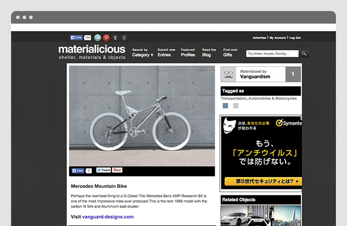 Vanguard’s Custom Mercedes Mountain Bike Feature