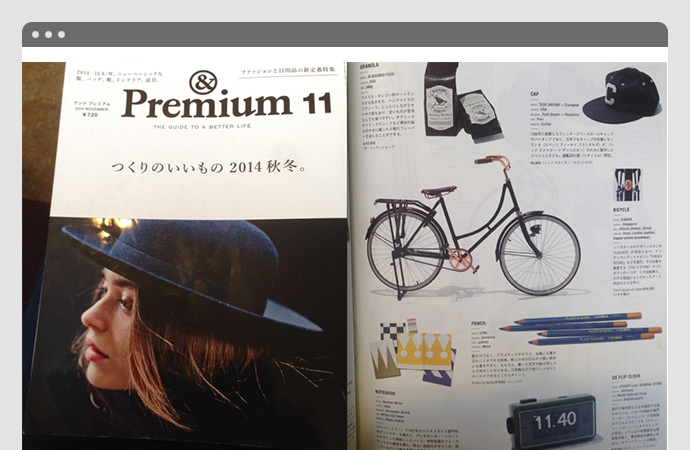 Bicycle Feature ‘U BIKE’